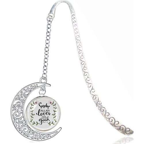 Surely Allah Loves Those Who Do Good - Allah Muhammad Bookmark Islam Tableau Mohammed Koranic For Reading Page BookMark Notebook