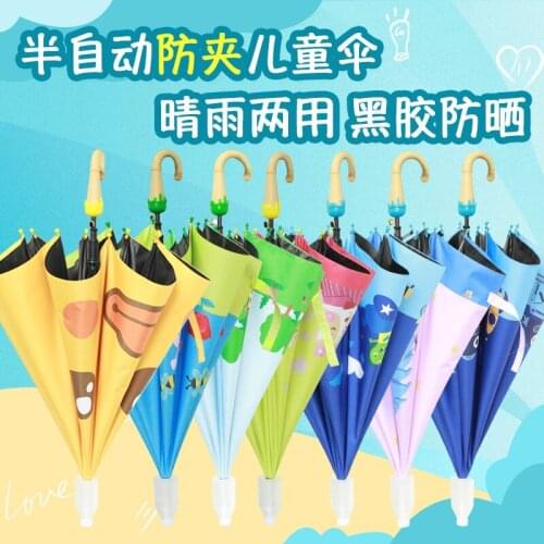 Childrens umbrella female princess cartoon elementary school kindergarten children boys and girls sunscreen sun children