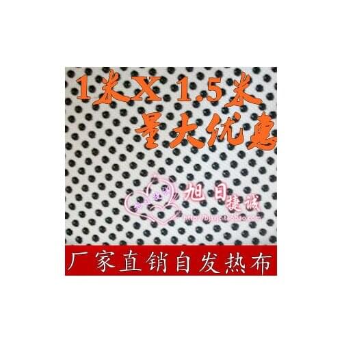 2pcs Far infrared self-heating tourmaline self-heating flanchard 1 x 1.5 meters