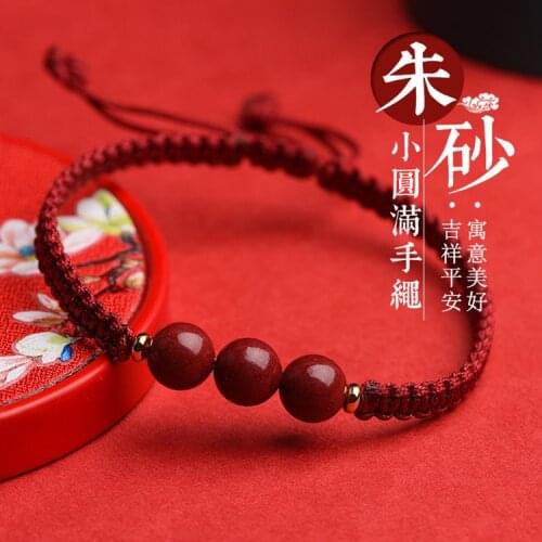 Beautiful Source Chain Bracelets