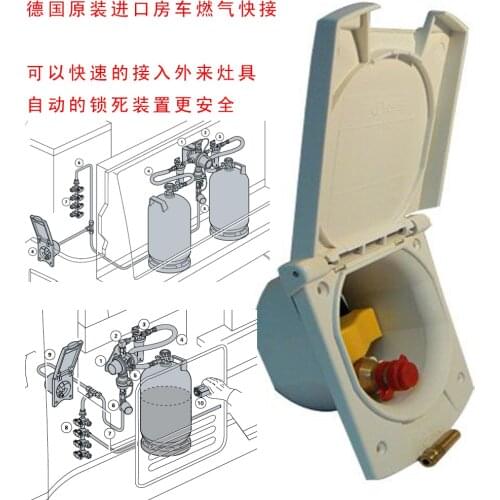 German RV gas fast plug RV gas interface RV stove RV fittings RV refitting