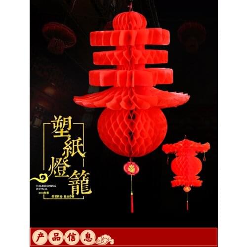 2021 Word Red Honeycomb Lantern Waterproof Paper Chinese Traditational for New Years Spring Festival Supply Party and Wedding