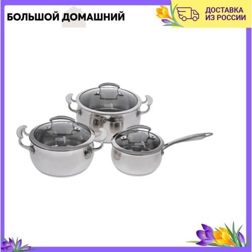 Augustin Welz Heat Resistant Pans