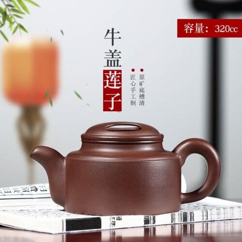 Purple clay teapot pure hand lettering gift raw ore bottom trough Qing niugai lotus seed tea set household teapot