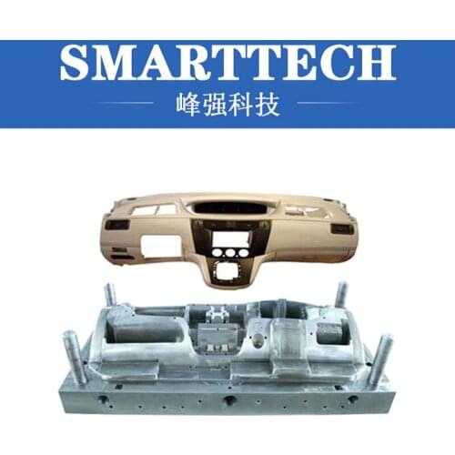 China customized car dashboard plastic injection mould