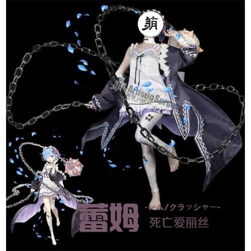 2020 New! Re:Life in a different world from zero SINoALICE Cooperate Rem Battle Suit Cosplay Costume Halloween Cos Outfit H