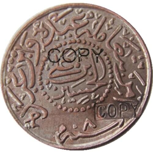 SAUDI ARABIA - HEJAZ , 0,5 PIASTRE 1334 100% Copper Copy Coins