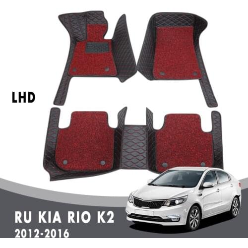 Luxury Car Floor Mats Carpets For RU KIA RIO K2 2016 2015 2014 2013 2012 Auto Double Layer Wire Loop Interior Leather Custom