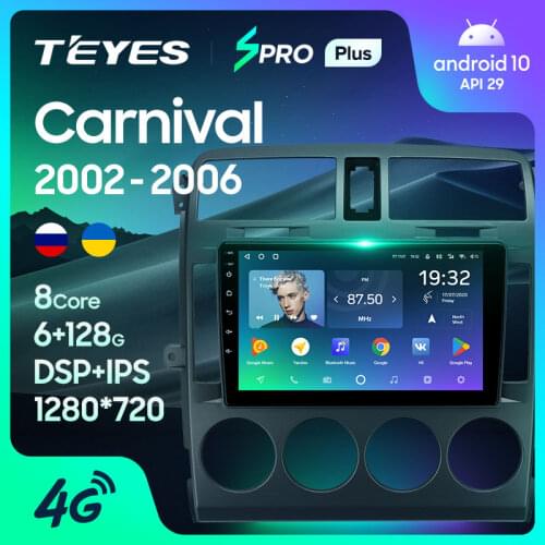 TEYES SPRO Plus For Kia Carnival UP GQ 2002 - 2006 Car Radio Multimedia Video Player Navigation GPS Android 10 No 2din 2 din dvd