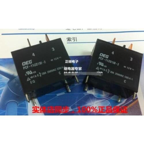 Relay PCF-112D1M-2 normally open 20A250VAC