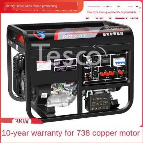 3kW Gasoline Generator Household Single Phase 220V Three Phase 380V/5/6/8KW/10 KW Mini Micro