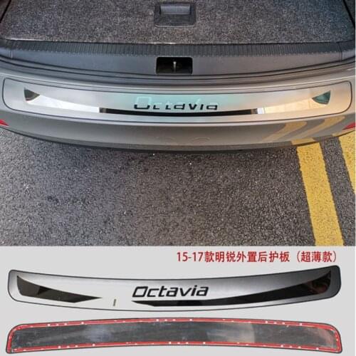 For Skoda Octavia A7 2015-2017 Sedan Car-Stying After guard Rear Bumper Trunk Guard Door Sill Plate Car Accessories