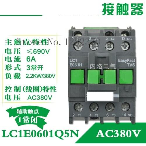 [ZOB] Authentic original contactor coil voltage LC1E0601 LC1E0601C5N/F5N/B5N/Q5N/M5N/E5N AC24V/36V/48V/110V/220V/380V 1 NC-10pcs