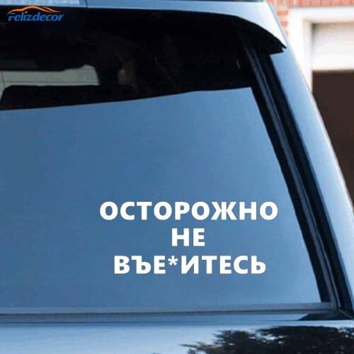 Black/Silver Removable Words Quote Caution Do Not Fxck Funny Car Sticker Auto New Design Decals YC030