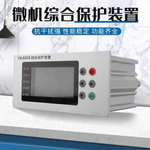 Microcomputer integrated protection measurement and control device High pressure pneumatic ring net switchgear dedicated