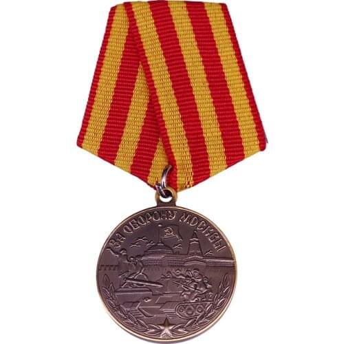 Medal "For the Defence of Moscow" WWII USSR Military Award Copy