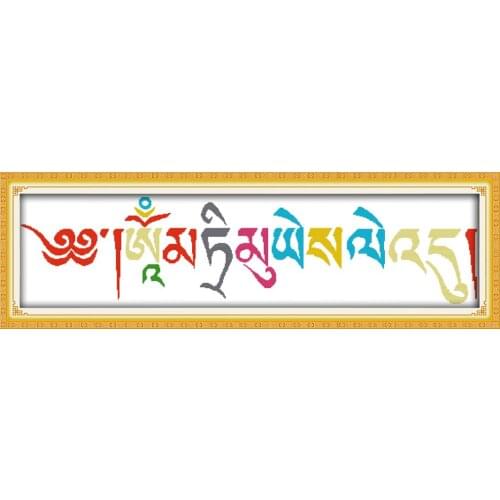 Eight-words mantras cross stitch kit cartoon count print canvas stitching embroidery DIY handmade needlework