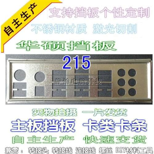 IO I/O Shield BackPlate Blende Bracket For Asus P6T Deluxe V2 P6TD Deluxe