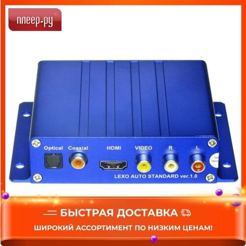 Автомобильная электроника Lexo China At AliExpress