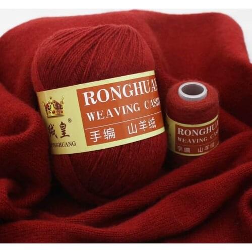 50g Cashmere Yarn Woven Hand-Knitted Cashmere Line wei jin xian Hat Partner Line