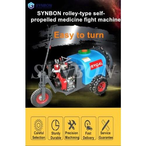 Disinfection Mist machine spraye Factory farm disinfection Self-Propelled Sprayer Garden Sprayer farm sprayer Orchard sprayer