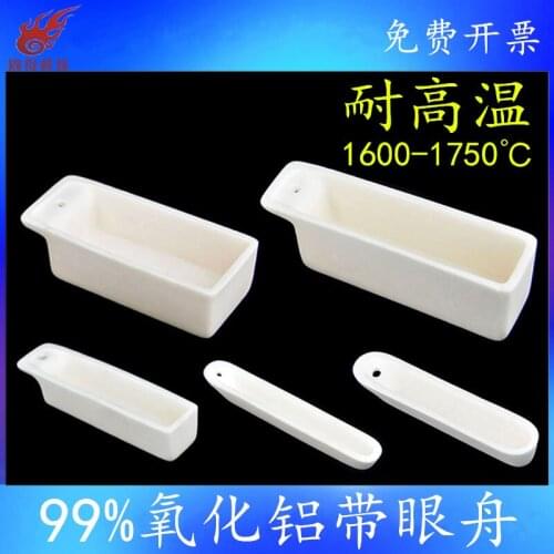 Perforated Corundum Porcelain Boat 99% Alumina Combustion Boat Square Perforated Corundum Crucible Boat Boat Tube Furnace