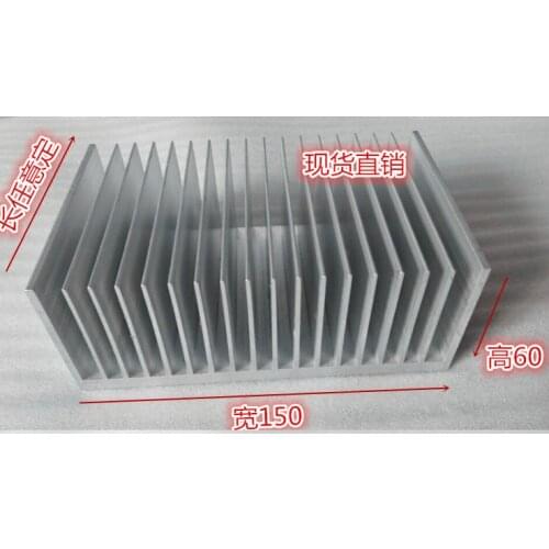 Fast Free Ship Electronic high-power aluminum fin width 150mm,high 60mm,length 100mm radiator 150*60*100mm Custom Heatsink