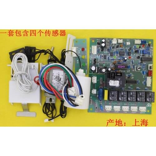 Make for Jiujing Ice Maker Computer Board Inuit Ice Maker Control Board Luo Luochi Ice Maker Circuit Board Set