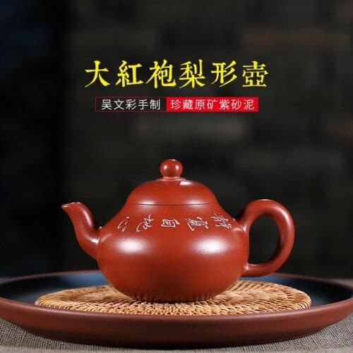 Hot hot style pear-shaped recommended all handmade yixing undressed ore dahongpao famous local mixed batch of the teapot