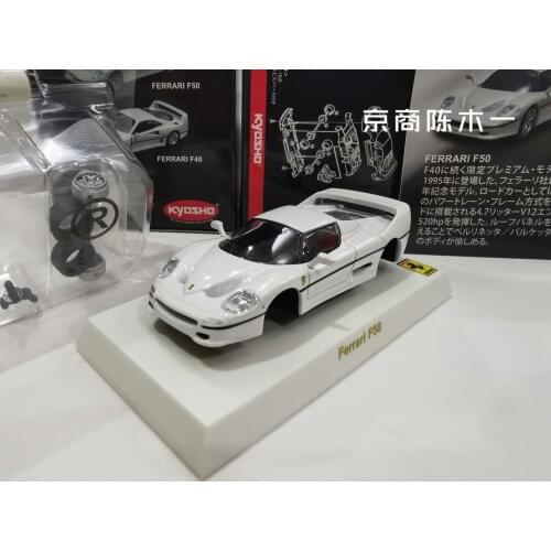 1/64 KYOSHO FERRARI F50 LM F1 RACING Collection of die-cast alloy assembled car decoration model toys
