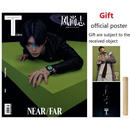 2021/06 Issue NINE PERCENT Fan Chengcheng Chinese Fashion Magazine T-Magazine Cover Inside Page Interview Fans Collection Book