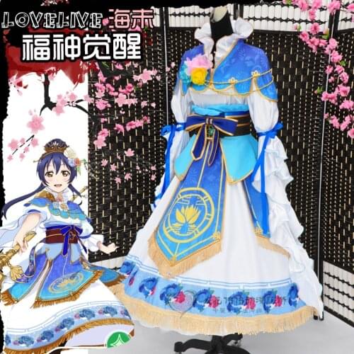 LoveLive Sonoda Umi kimono Dress Cosplay Seven Lucky Gods Costumes Ancient Dress D