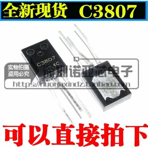 10pcs/lot New 3 pin C3807 Transistor 2SC3807 Power Tube TO-126 Package