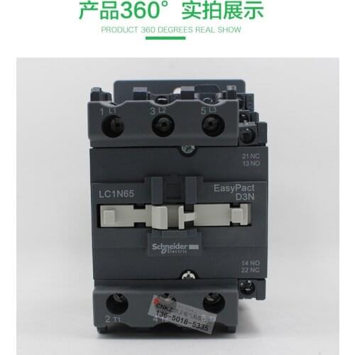 Original authentic Schneider AC contactor LC1N65M5N LC1N65Q5N LC1N65F5N LC1N65CC5N LC1N65B5N LC1N65E5N LC1-N65 220V 380V