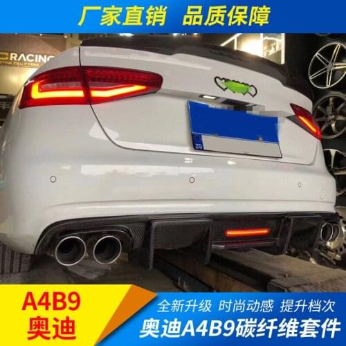 Suitable for Audi A4b9 Modified Size Wind Blade Around Front Lip, Rear Lip and Tail Wing Carbon Fiber