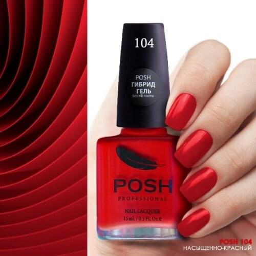POSH Products For Manicure And Pedicure