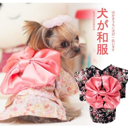Floral kimono dog clothing wholesale spring and autumn wear pet supplies dog clothing teddy bear clothing skirt dog dress