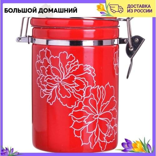 LORAINE Kitchen Accessories