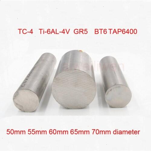 50mm 55mm 60mm 65mm 70mm diameter TC4 QuikTitanium Grade 5 GR5 titanium Ti Ti-6AL-4V bar titanium alloy rod BT6 TAP6400 stick