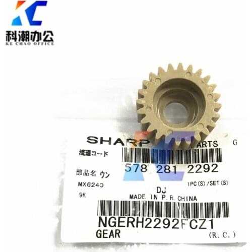 KECHAO 5782812292 Fuser drive Gear Compatible for sharp MX6240 Fuser Gear 7040 6540 2292 copier parts