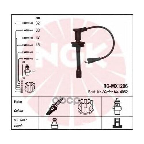 NGK Inspection Mirror With Telescopic Arm