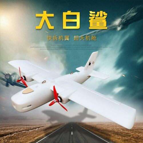 DF White Shark RC Plane FPV KIT Airframe only