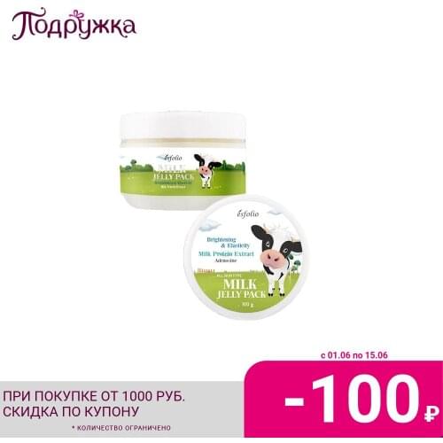 Esfolio Night Face Masks