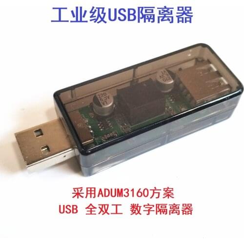 USB isolator/USB to USB isolate digital signal audio power isolator ADuM3160