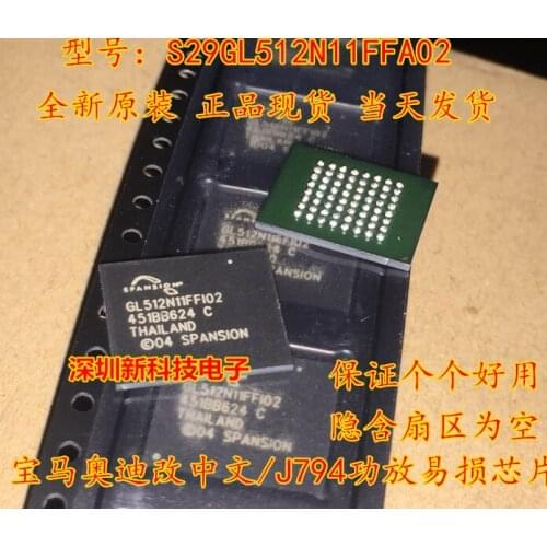 100% New&original GL512N11FFI02 S29GL512N11FFI02 BGA