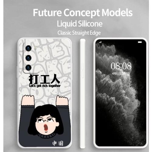 Working Girl Phone Case For Huawei P40 P40Lite P30 P20 Mate 40 40Pro 30 20 Pro Lite P Smart 2021 Y7a Silicone Cover
