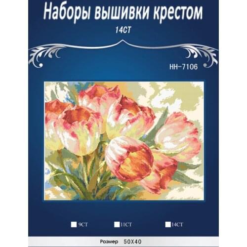HH-7106 The tulip Counted Cross Stitch 14CT Cross-Stitch Kit Handmade Embroidery Needlework