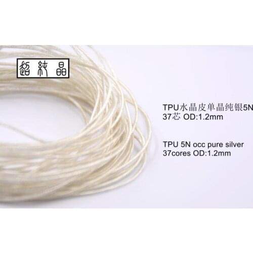 TPU Single crystal sterling silver 5N fever upgrade line (37 core OD: 1.2mm) 1meter