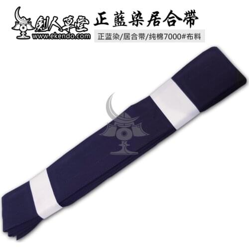 -IKENDO.NET- HM021 -The blue dyeI AIDO BELTI -100%COTTON 4 METERS japanese IAIDO uniform bottom IAIDO hakama IAIDO BELT
