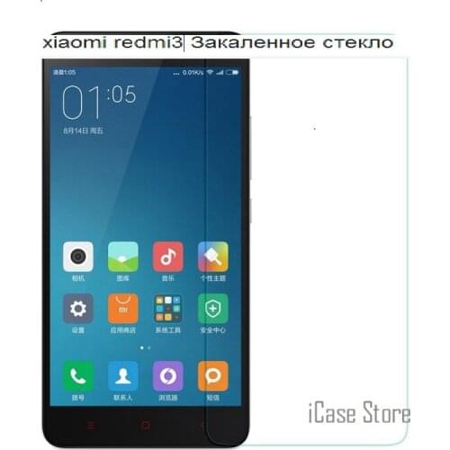 Tempered Glass For Xiaomi Redmi 3/Redmi 3 Pro/Xiaomi Redmi 3S Phone 5.0 inch High Quality Screen Protector 0.26mm 9H Glass